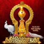 kathirvelaayudha-song