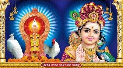 2 ஆம் திருவிழா காணெளி