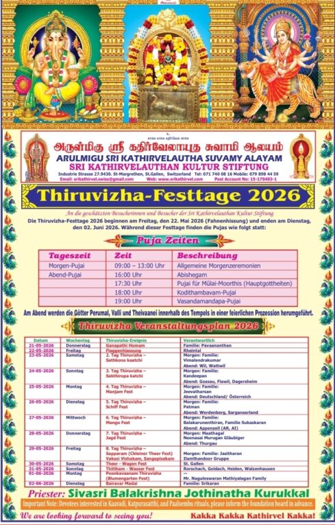 2026 Jahresfest Arulmigu Sri Kathirvelautha Suvamy Ahlayam